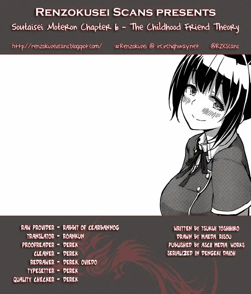 Soutaisei Moteron Chapter 6 1